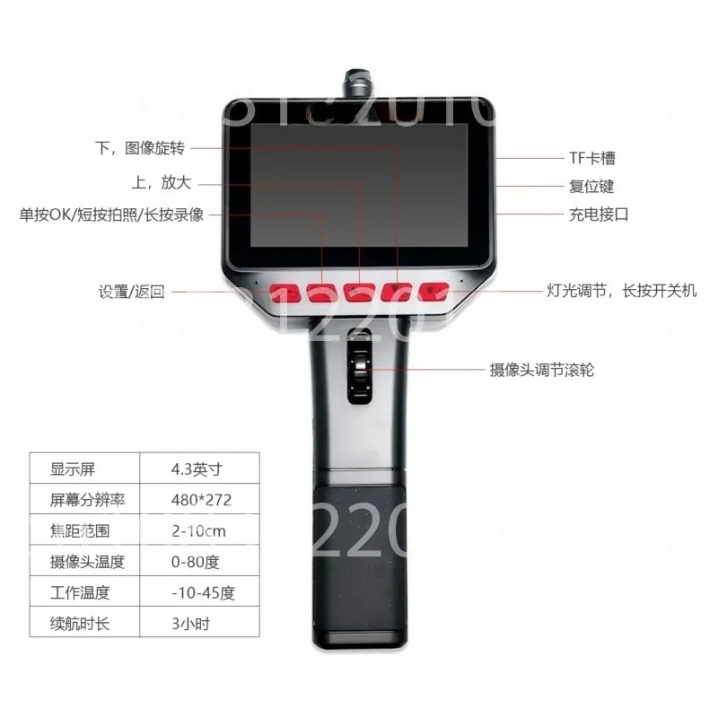 4.3-inch Industrial-Grade HD E - Gardening Tools Images recension och pris