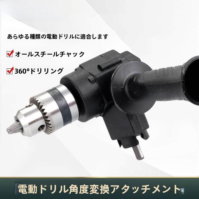 6 Inch  Drill Modified to Chai - Gardening Tools With Names recension och pris