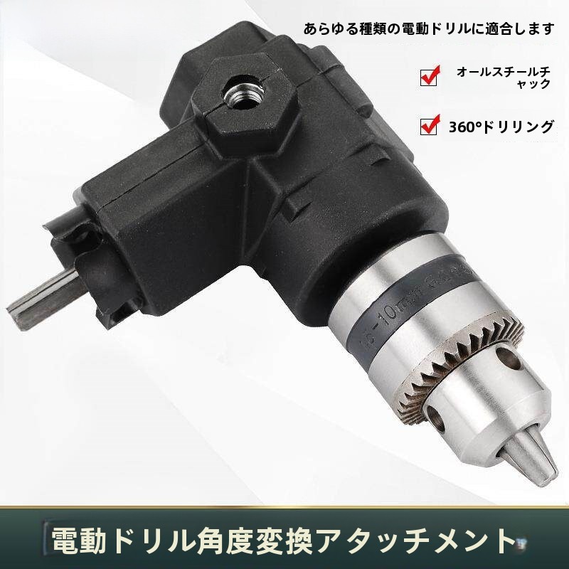 6 Inch  Drill Modified to Chai - Gardening Tools With Names recension och pris